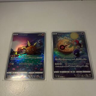 Solrock AR 189/172 Lunatone AR 184/172 1枚