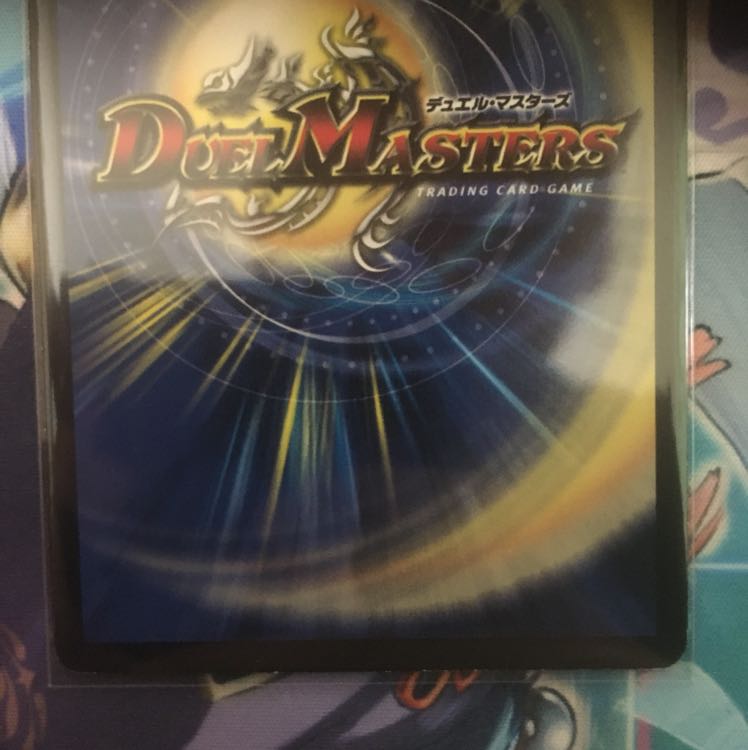 Undefeated Diehard Ryusei Promo