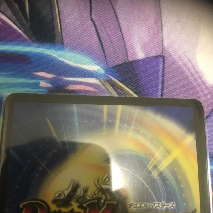 Undefeated Diehard Ryusei Promo