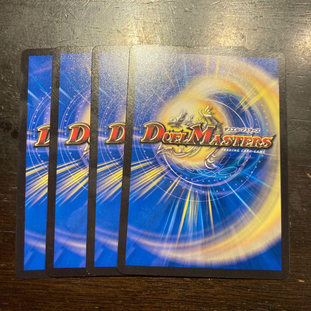 ナミノリ童子 ＜サーフ.鬼＞ U 38/76