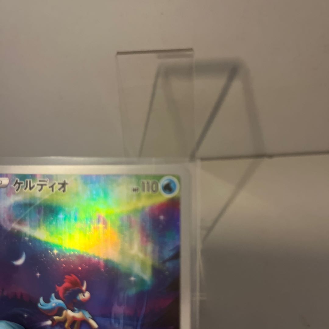 Keldeo AR 179/172 1枚