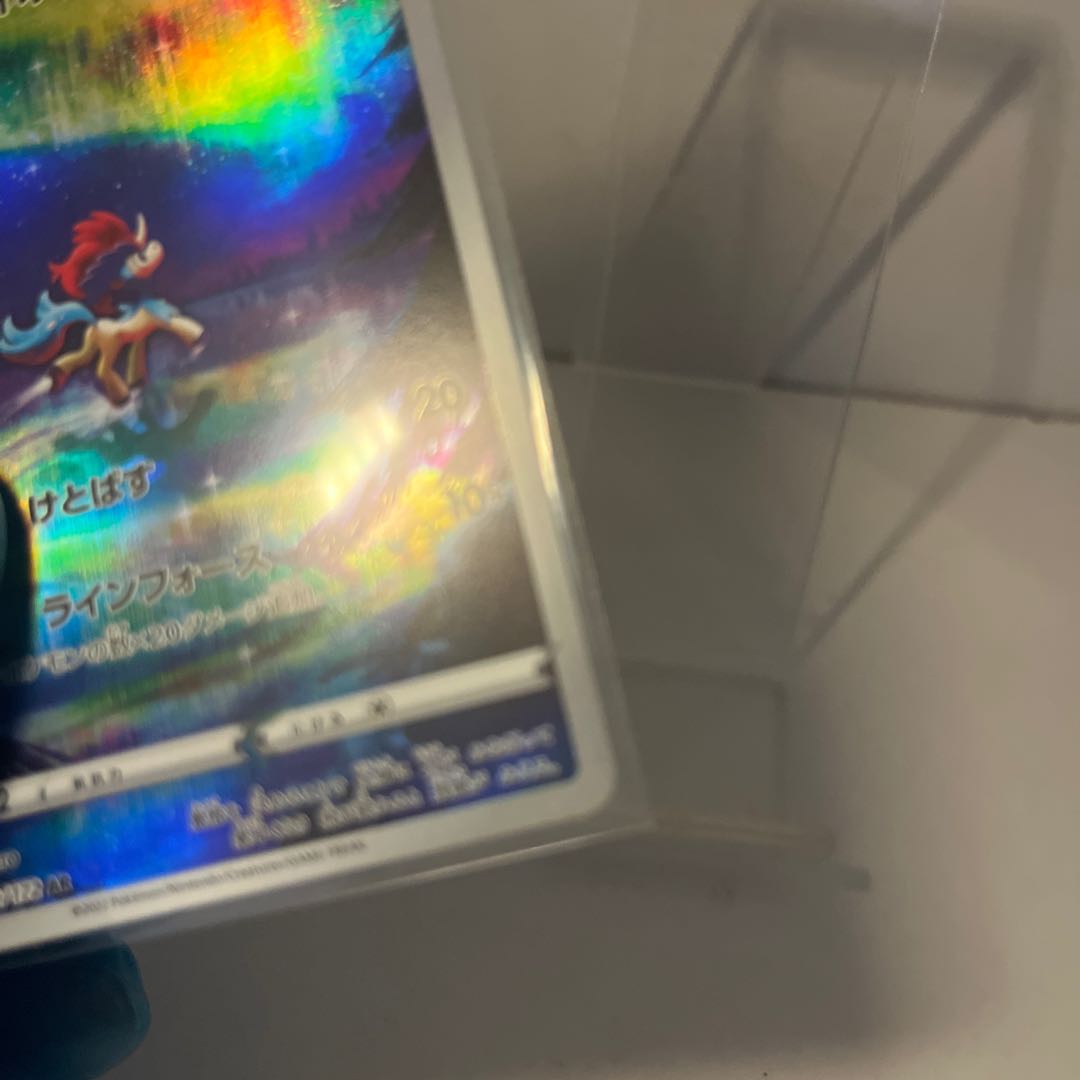 Keldeo AR 179/172 1枚