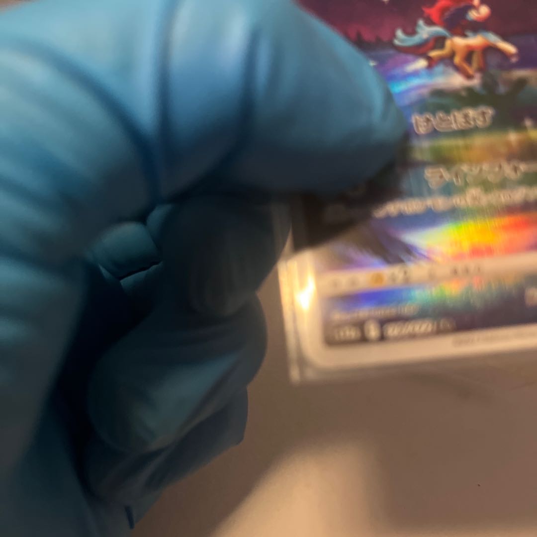 Keldeo AR 179/172 1枚