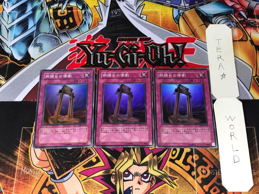 Tragedy RDS 1 Super Set of 3 Tera