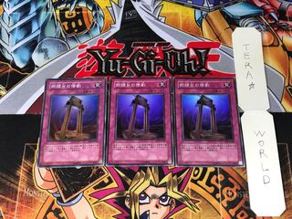 Tragedy RDS 1 Super Set of 3 Tera