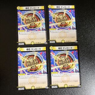 DM 奇石サンローズ アンコモン 4枚セット3
