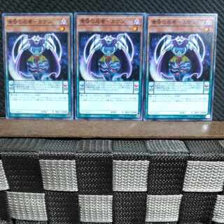 【ぽぽたん】遊戯王  #1560  黄昏の忍者-カゲン  ノーマル  3枚