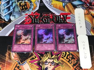 Divine Retribution RDS 1 Super Set of 3 Tera