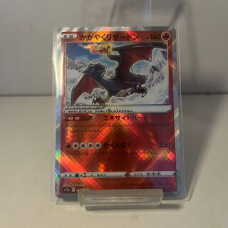 Charizard K 015/172
