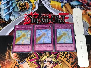 白銀のバリア－シルバーフォース－ CRMS 1 スーパー 3枚セット てら