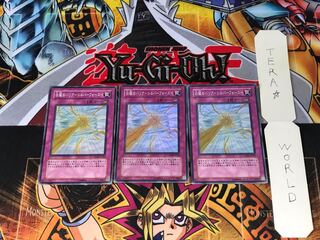 白銀のバリア－シルバーフォース－ CRMS 5 スーパー 3枚セット てら