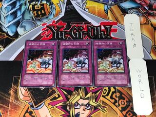 破壊神の系譜 CSOC 1 スーパー 3枚セット てら