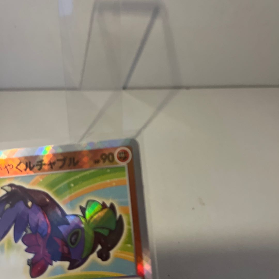 Kagayaku Hawlucha K 078/172 1枚