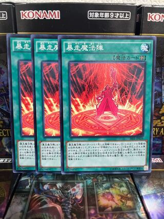 Yu-Gi-Oh Studio 2376 Magical Meltdown 3 normal