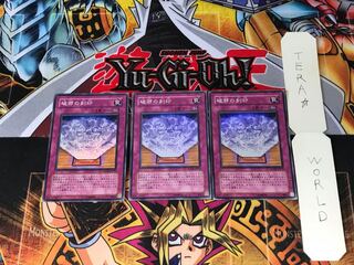 破邪の刻印 SOVR 1 スーパー 3枚セット てら