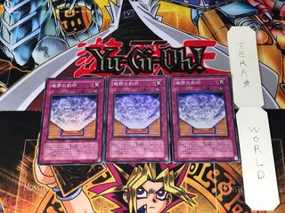 破邪の刻印 SOVR 3 スーパー 3枚セット てら