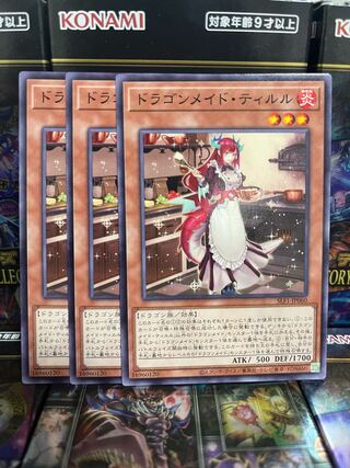 Yu-Gi-Oh Studio 2379 Kitchen Dragonmaid 3 normal 3枚