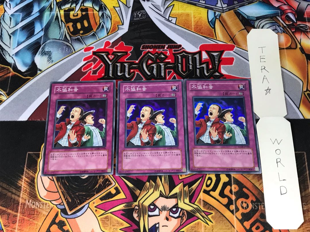 不協和音 ANPR 5 スーパー 3枚セット てら