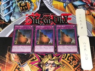 方舟の選別 TRC1 2 スーパー 3枚セット てら