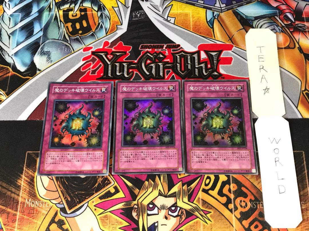 Deck Devastation Virus FET 1 Super Set of 3 Tera