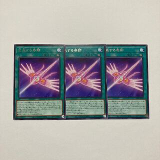 Arrive in Light Rare JP050