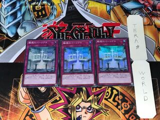 輪廻のパーシアス SR05 2 スーパー 3枚セット てら