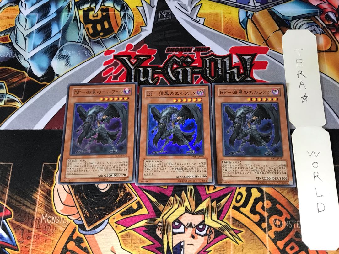 BF-漆黒のエルフェン RGBT 5 スーパー 3枚セット てら