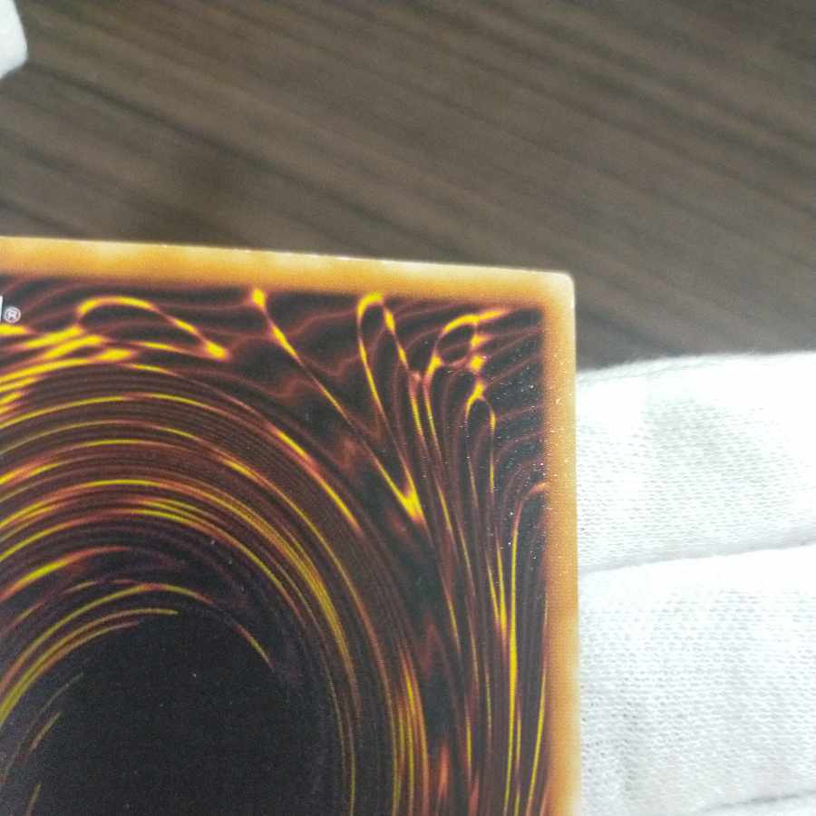 Yu-Gi-Oh! Gaia The Fierce Knight Relief