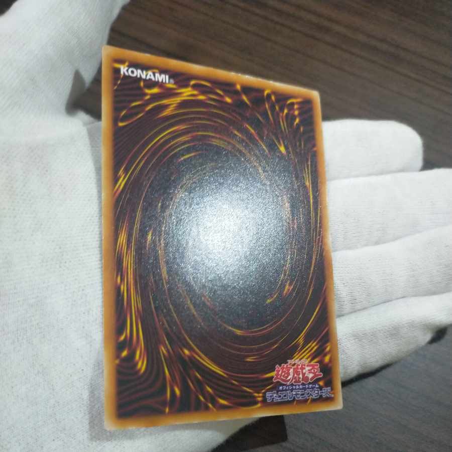 Yu-Gi-Oh! Gaia The Fierce Knight Relief