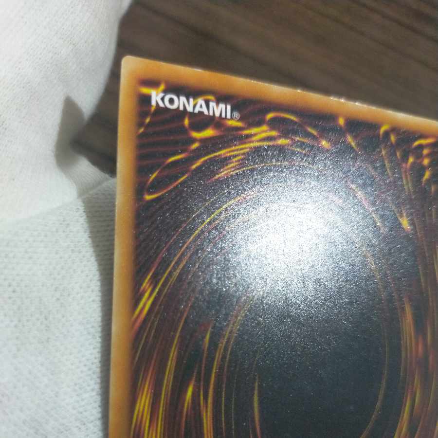 Yu-Gi-Oh! Gaia The Fierce Knight Relief