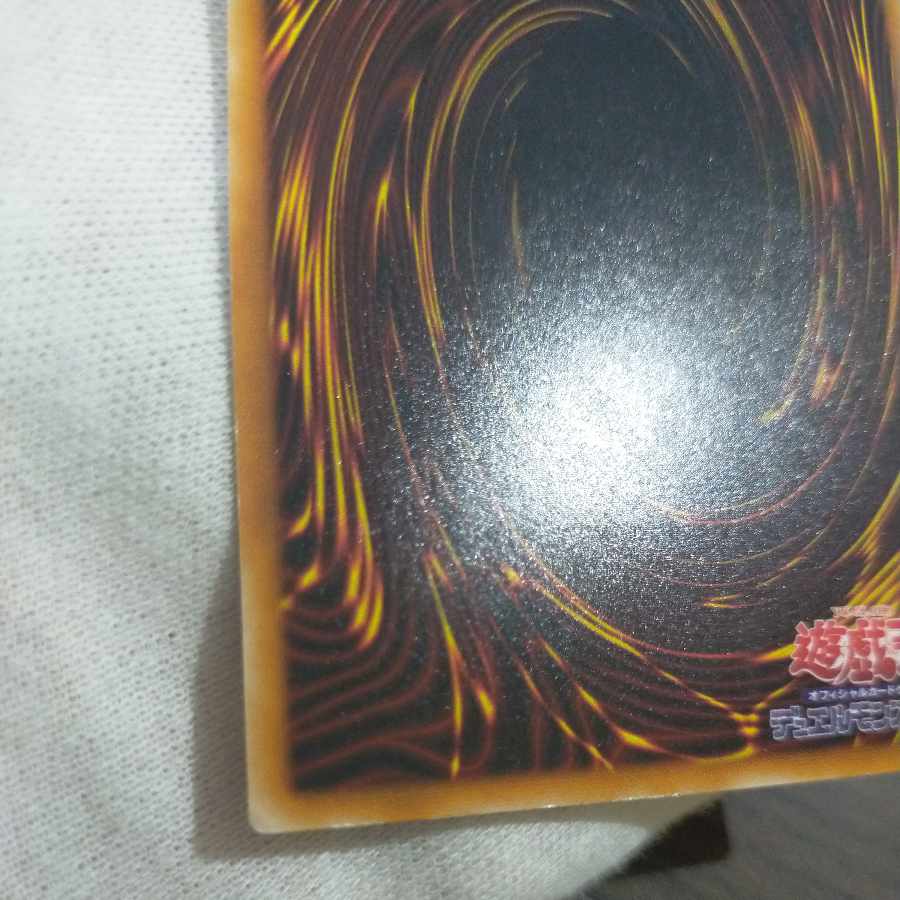 Yu-Gi-Oh! Gaia The Fierce Knight Relief