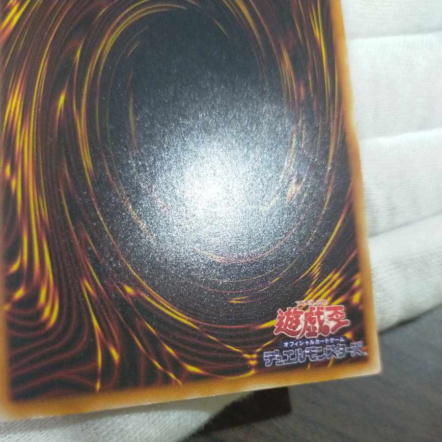 Yu-Gi-Oh! Gaia The Fierce Knight Relief