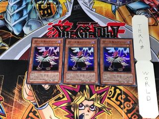 BF - Vayu of the Great旆 ANPR 3 Super 3-card set Tera