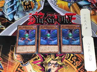 BF-疾風のゲイル DE03 1 スーパー 3枚セット てら