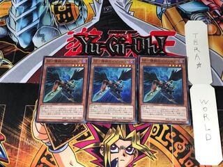 BF-Elite Zephyrus SPTR 2 Super Set of 3 Tera