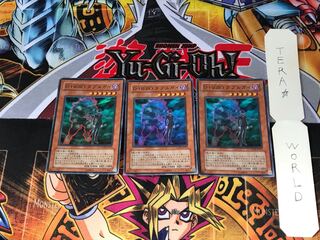 D-HERO ダブルガイ POTD 1 スーパー 3枚セット てら