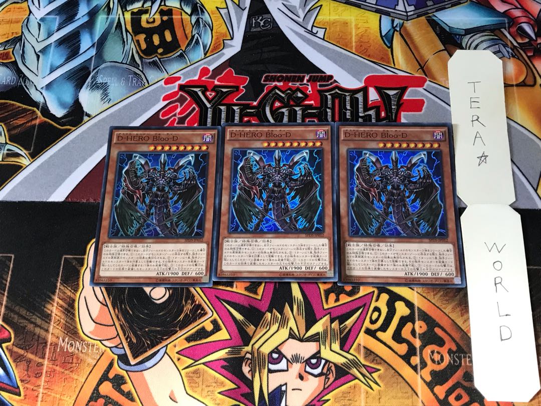 D-HERO Bloo-D SPDS 1 スーパー 3枚セット てら