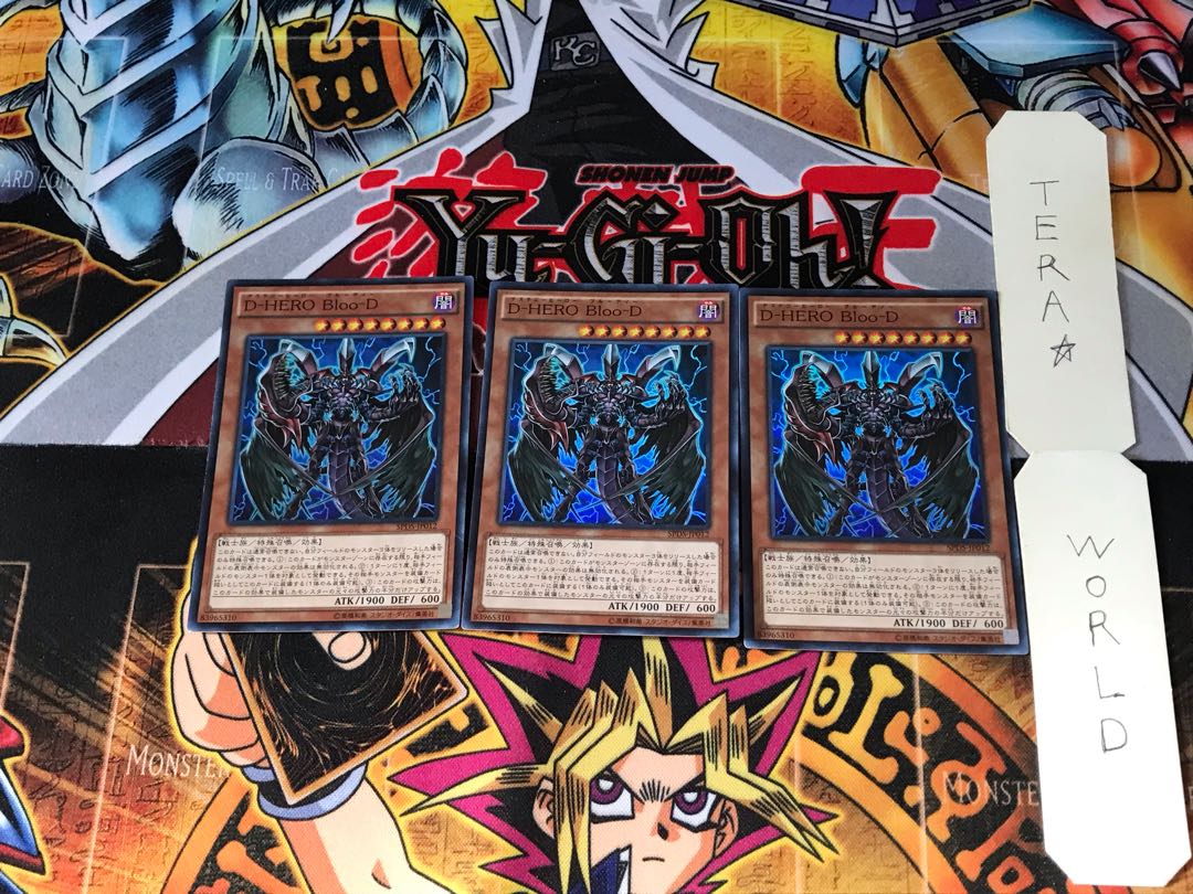 D-HERO Bloo-D SPDS 2 スーパー 3枚セット てら