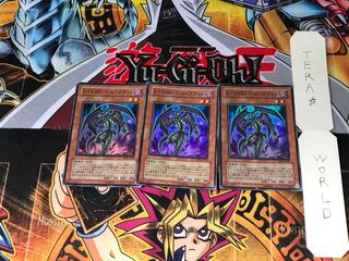 Evil HERO Infernal Prodigy DP06 1 Super Set of 3 Tera