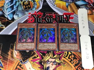 E-HERO ヘル・ブラット DP06 3 スーパー 3枚セット てら