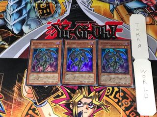 E-HERO ヘル・ブラット DP06 5 スーパー 3枚セット てら