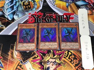 E-HERO マリシャス・エッジ GLAS 4 スーパー 3枚セット てら