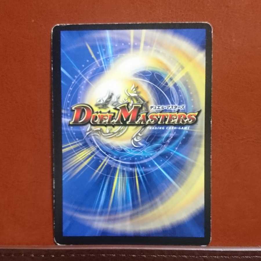 セット割引 無双竜機ドルザーク