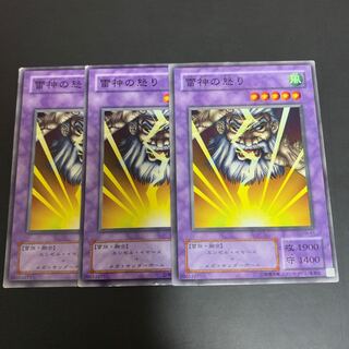 遊戯王 雷神の怒り 2期