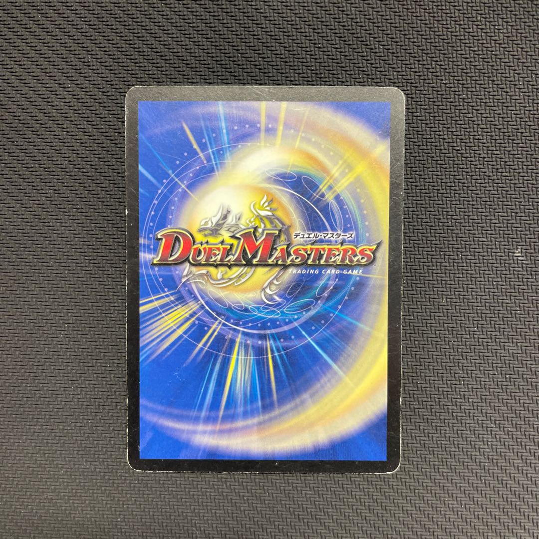 Dandy Naso C 82/84/Y8 with scratches