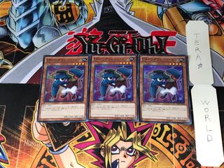 EMロングフォーン・ブル ST16 2 スーパー 3枚セット てら