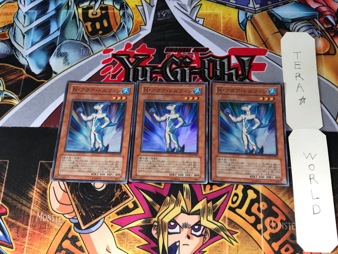 N・アクア・ドルフィン POTD 3 スーパー 3枚セット てら