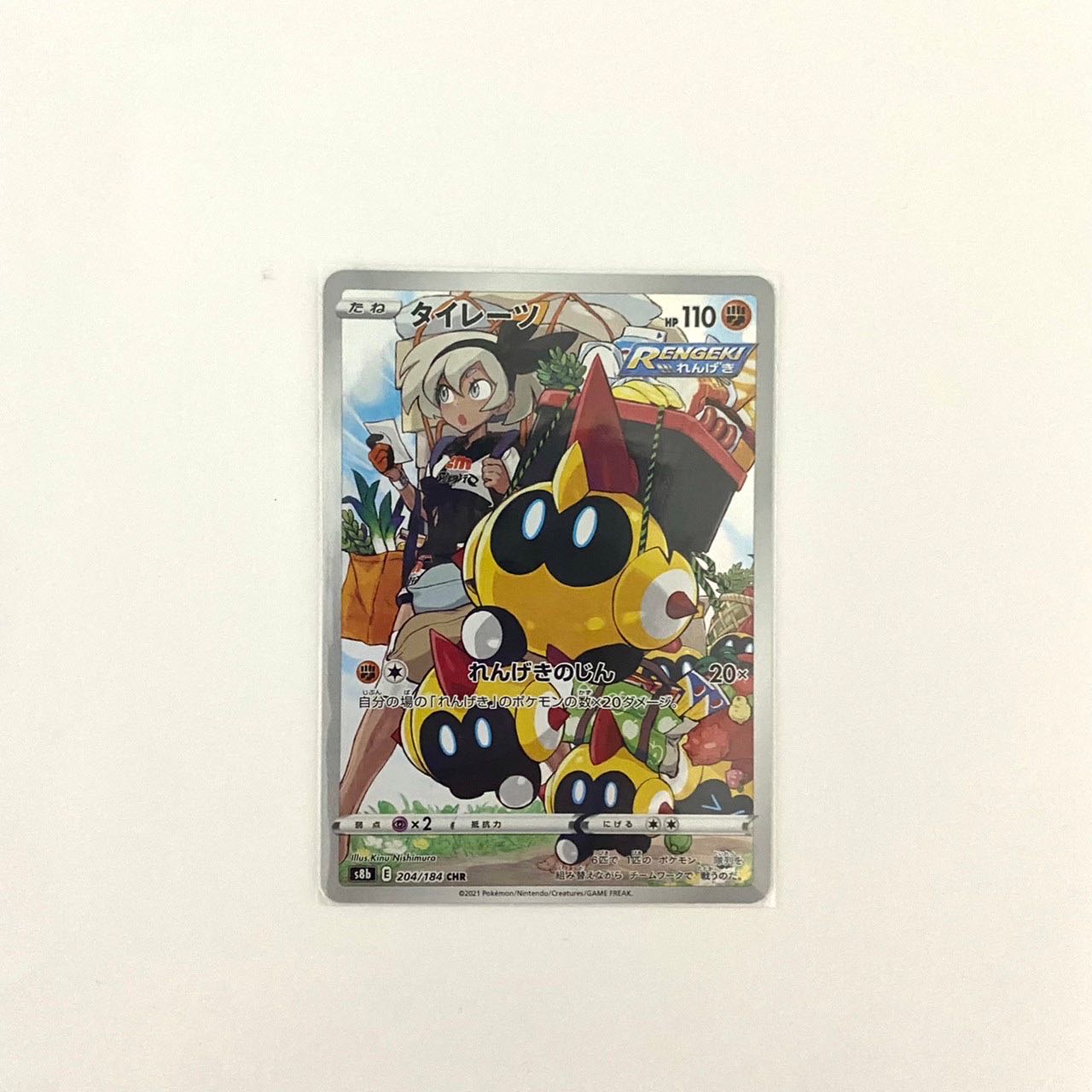 (For followers only)Falinks CHR 204/184