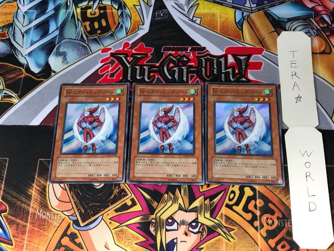 N・エア・ハミングバード STON 1 スーパー 3枚セット てら