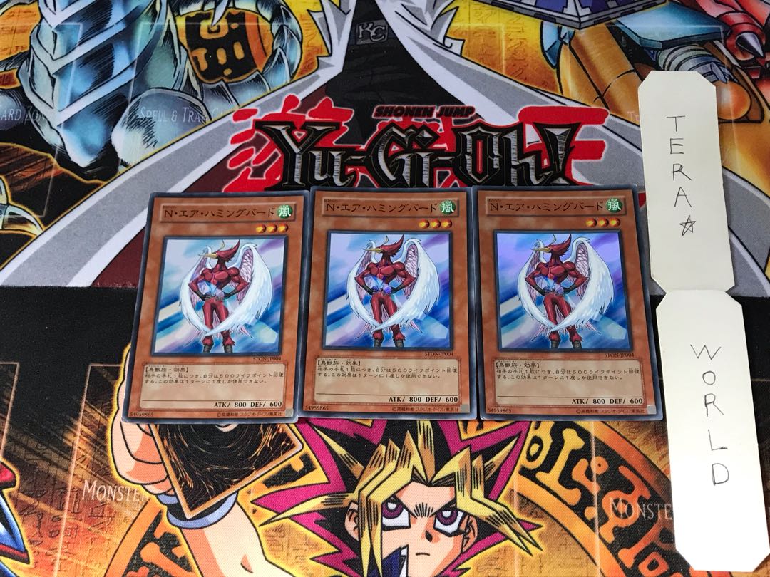 N・エア・ハミングバード STON 2 スーパー 3枚セット てら